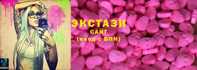 Ecstasy таблы  где купить наркоту  Вольск 