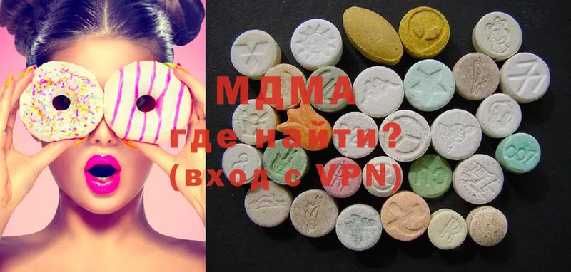 MDMA Molly  hydra вход  Вольск  закладки 